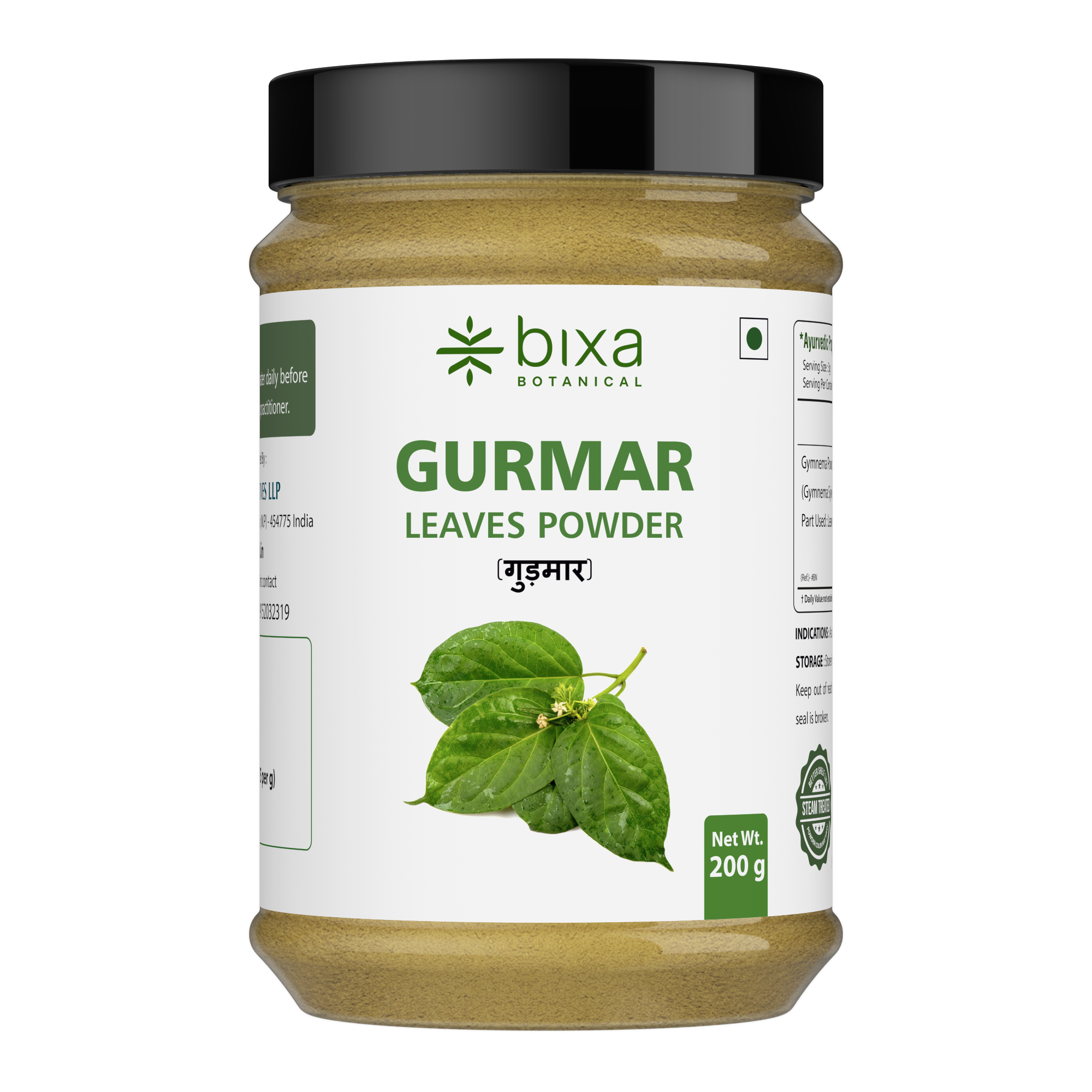 Gurmar/ Gudmar Leaves Powder  Gymnema sylvestre