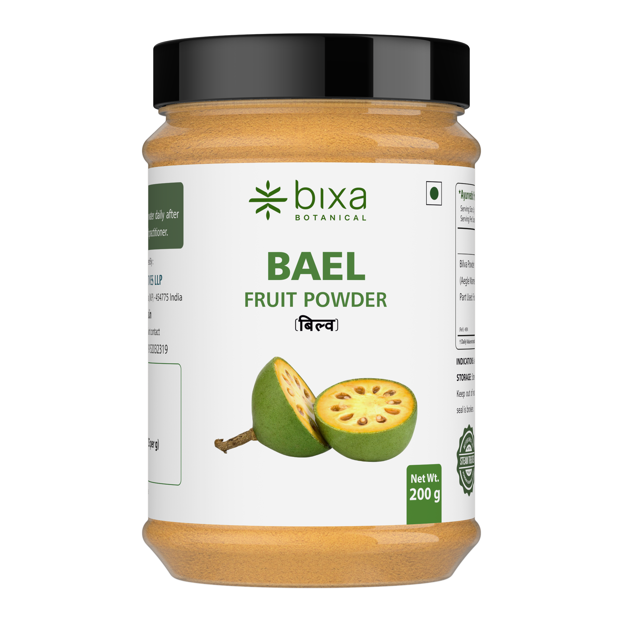 Bael / Bilva Fruit Powder  Aegle Marmelos