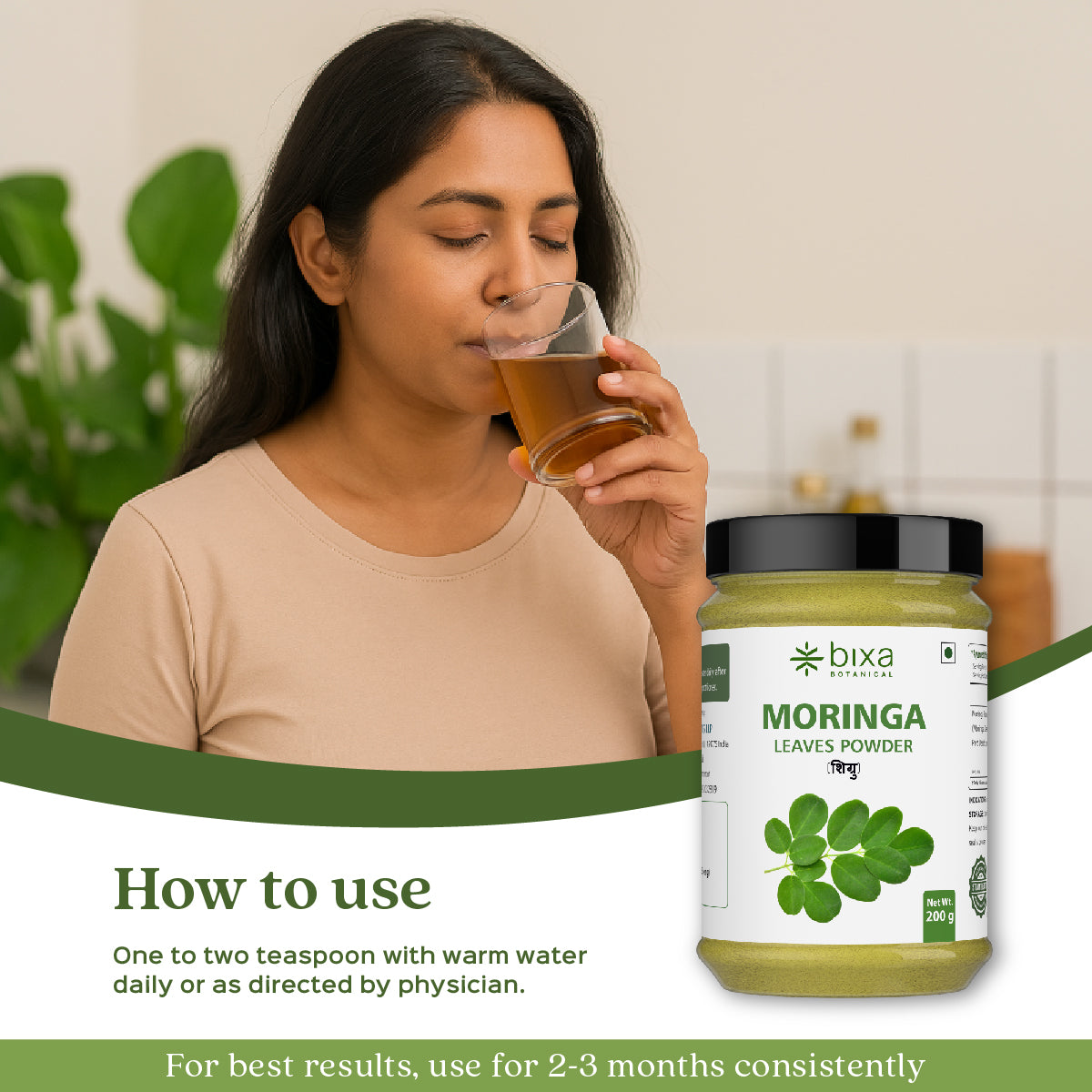 Moringa/ Shigru Leaves Powder  Moringa Oleifera