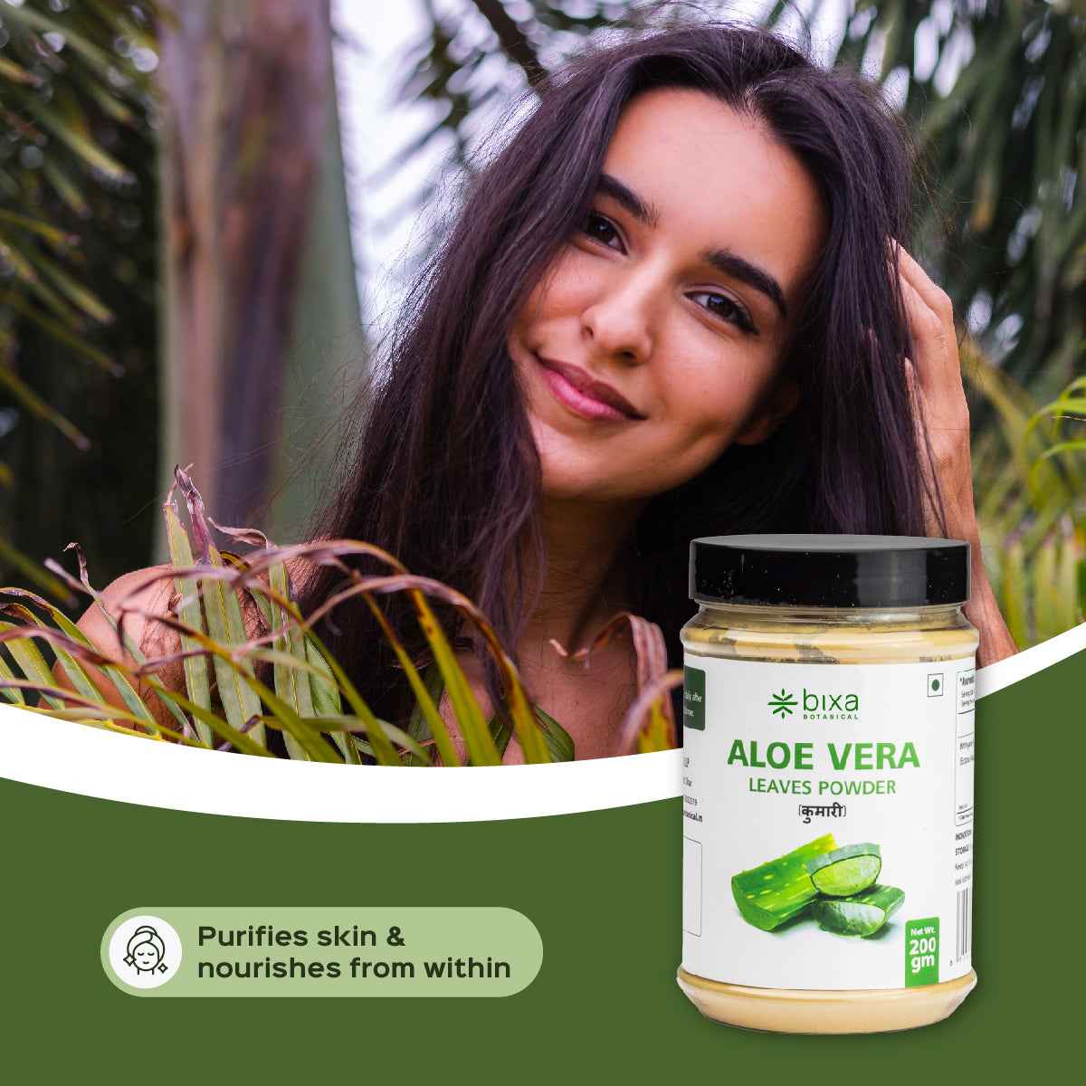 Aloe vera / Kumari Leaves Powder  Aloe Barbadensis