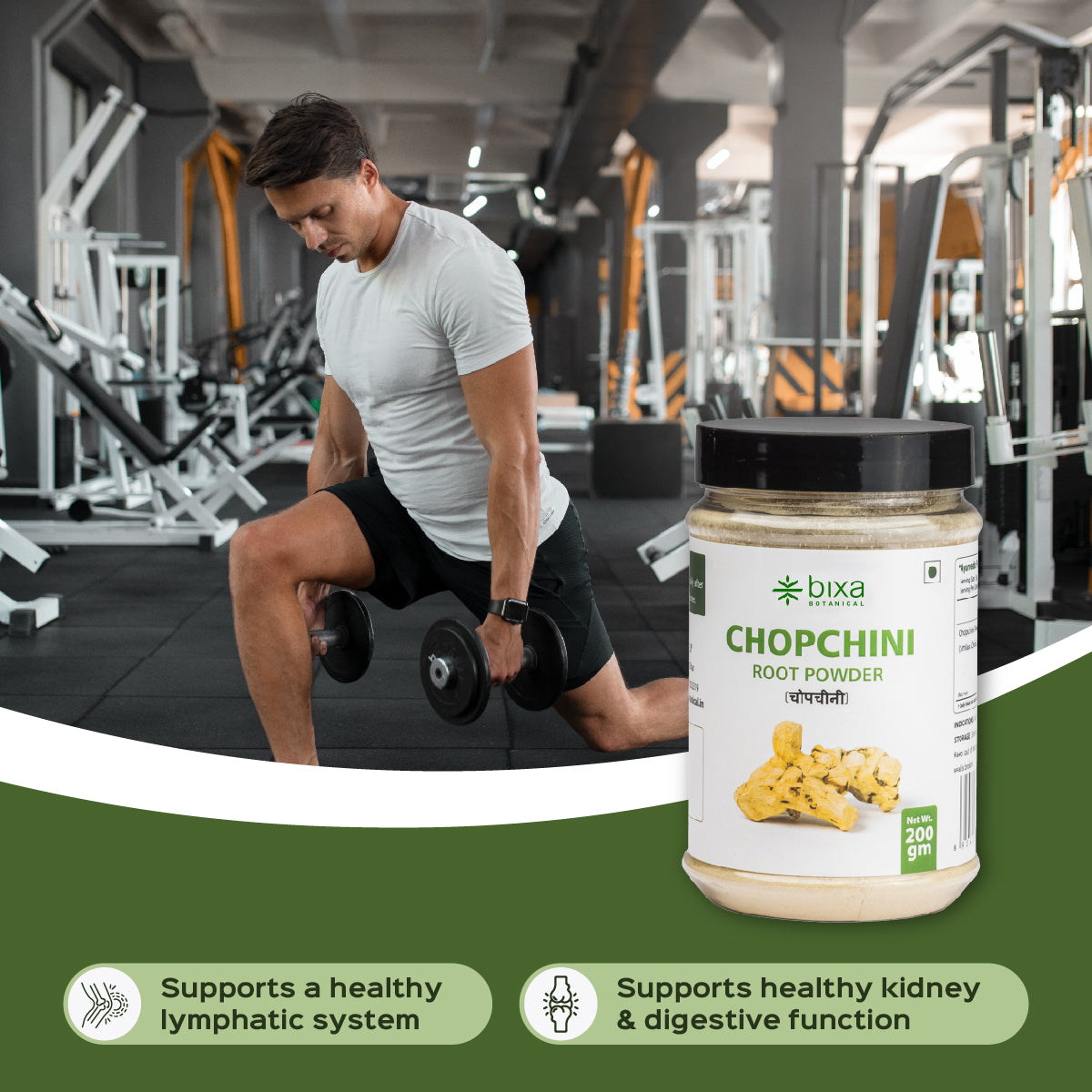 Chopchini Root Powder  Smilax China