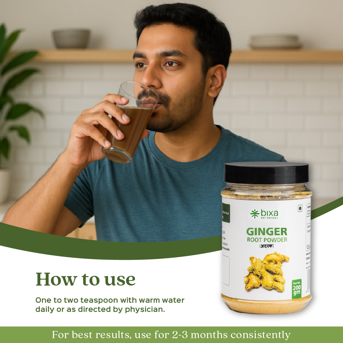 Ginger Powder | Sunth | Zingiber officinale