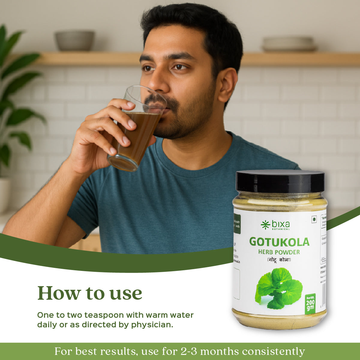 Gotukola Powder /Centella Asiatica/Mandukparni